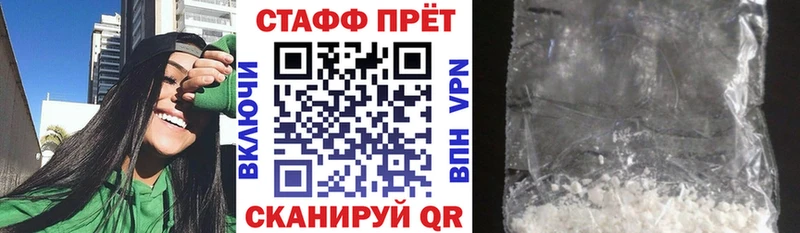Купить наркотики цена Уварово Каннабис АМФ Гашиш omg ссылки A PVP МЕФ
