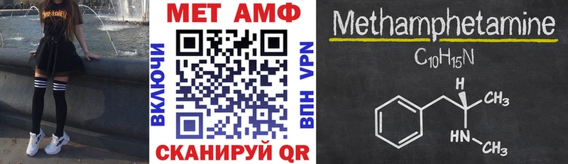 продажа наркотиков  Уварово  АМФЕТАМИН Premium 
