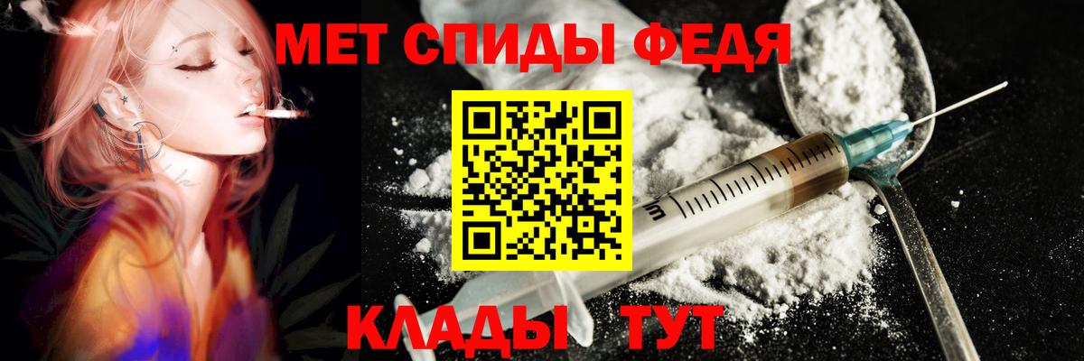 Амфетамин  АМФ 98%  Вход с VPN  Уварово 