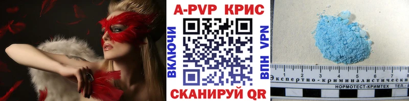 Альфа ПВП СК КРИС  Уварово 