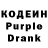 Codein Purple Drank Mikhail Skolovetrov