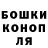 ГАШ hashish Sayle Turganbaeva