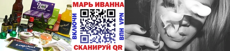 Еда ТГК конопля  Уварово 
