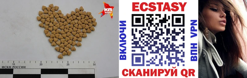 Ecstasy таблы Уварово