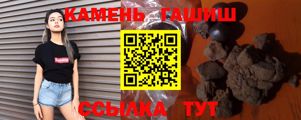 Уварово  Гашиш гарик  как найти закладки  ГАШ  Вход с VPN  Гашиш 40% ТГК 