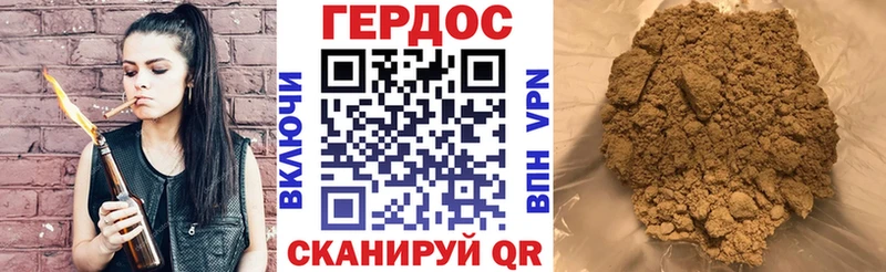 ГЕРОИН гречка Уварово