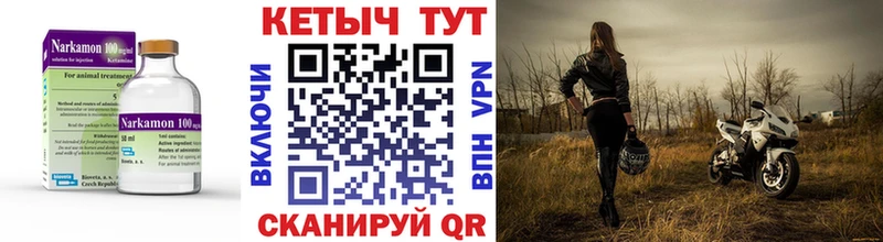 Кетамин VHQ  Уварово 