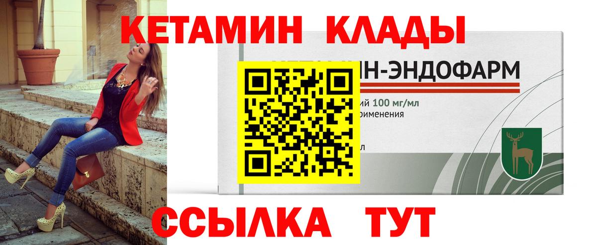 МЕФ   Гашиш  Экстази  Лсд 25  Каннабис  Уварово  Alpha-PVP СК   Вход с VPN  COCAIN 