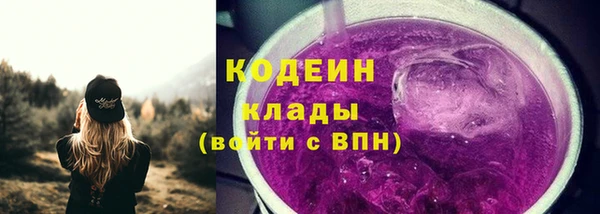 кокаин перу Зеленодольск