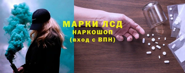 альфа пвп Зерноград