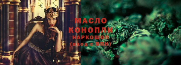 гашик Новосибирск