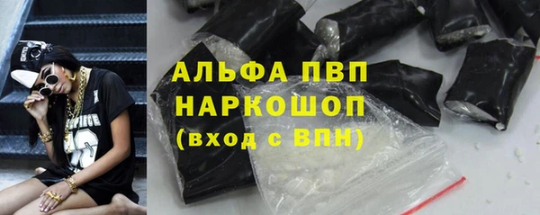 Альфа ПВП Ессентукская