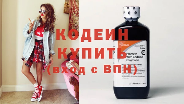 альфа пвп Зерноград