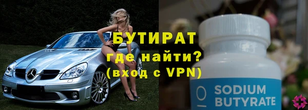 альфа пвп Зерноград