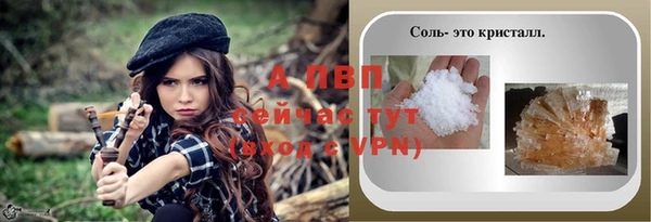 мяу мяу кристалл Зеленокумск