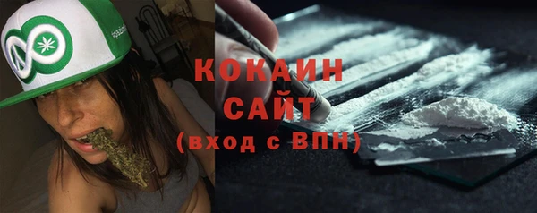 мяу мяу кристалл Зеленокумск