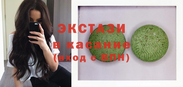 альфа пвп Зерноград