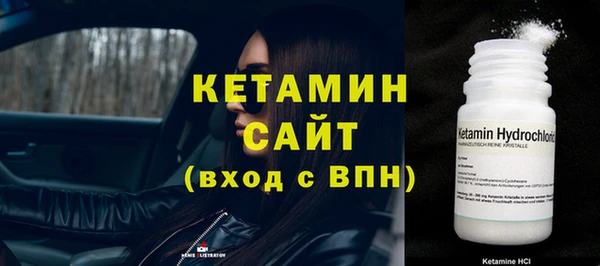 мяу мяу кристалл Зеленокумск