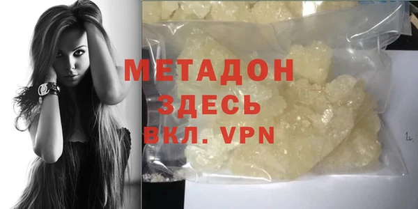 мяу мяу кристалл Зеленокумск