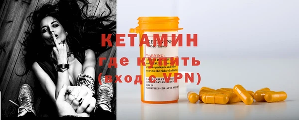 альфа пвп Зерноград