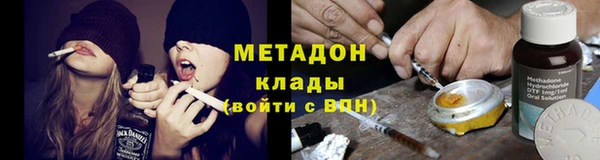 кокаин перу Зеленодольск