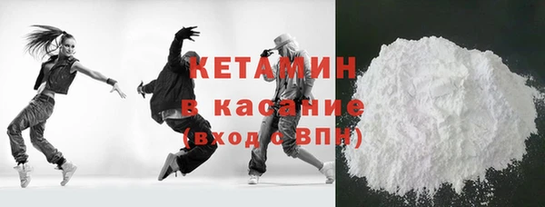 альфа пвп Зерноград