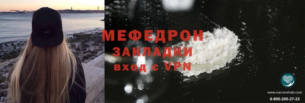 альфа пвп Зерноград