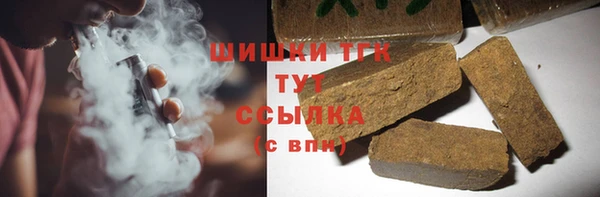 альфа пвп Зерноград