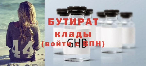 альфа пвп Зерноград