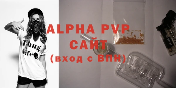 альфа пвп Зерноград