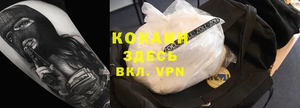 альфа пвп Зерноград