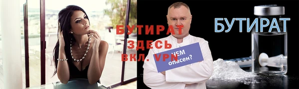 мяу мяу кристалл Зеленокумск
