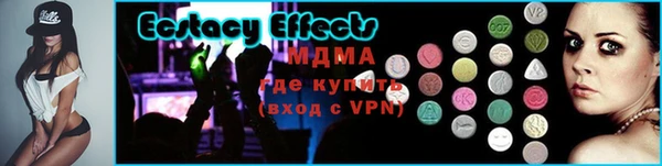 альфа пвп Зерноград