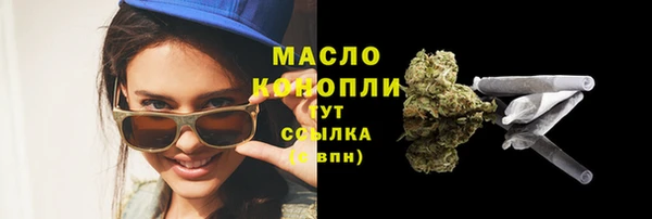 мяу мяу кристалл Зеленокумск