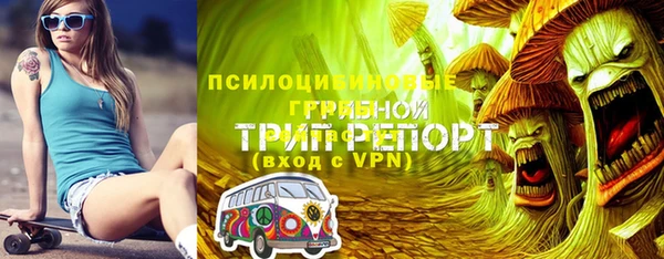 мяу мяу кристалл Зеленокумск
