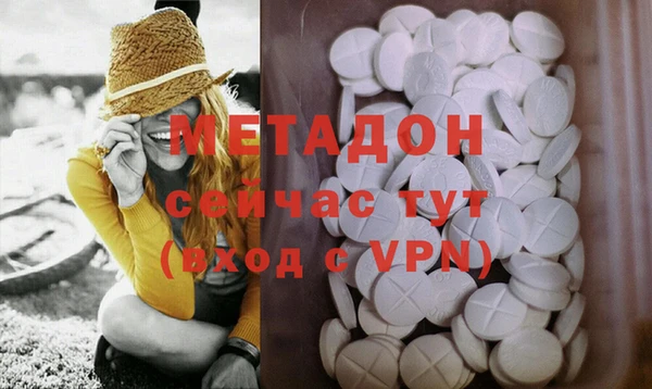 мяу мяу кристалл Зеленокумск