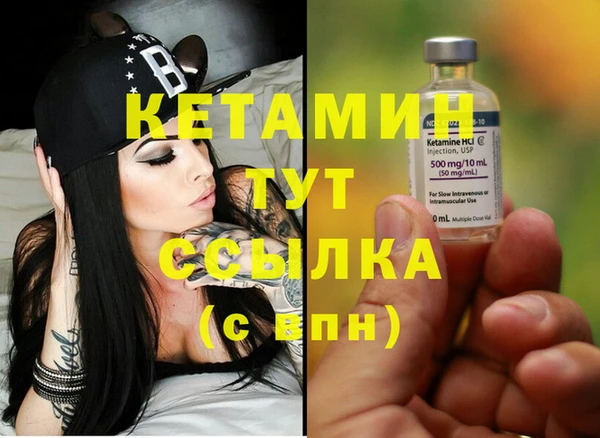 мяу мяу кристалл Зеленокумск