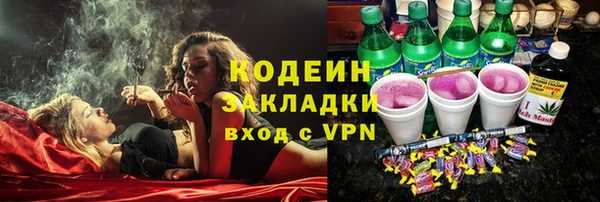 мяу мяу кристалл Зеленокумск