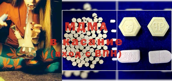 мяу мяу кристалл Зеленокумск