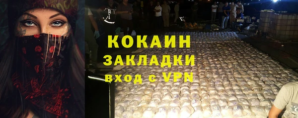 альфа пвп Зерноград