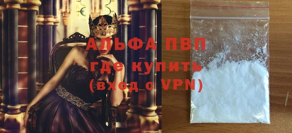 мяу мяу кристалл Зеленокумск