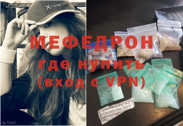 альфа пвп Зерноград