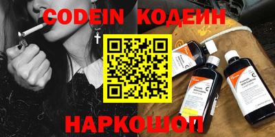 кокаин премиум Нальчик