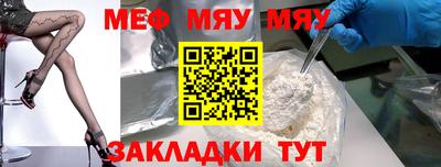 бутират Наро-Фоминск