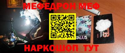 бутират Наро-Фоминск