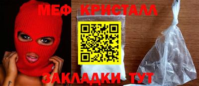 бутират Наро-Фоминск