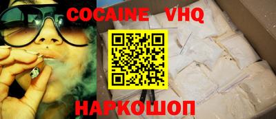 бутират Наро-Фоминск