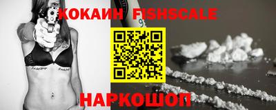 кокаин премиум Нальчик