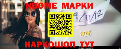винт Нарткала