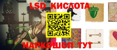 бутират Наро-Фоминск